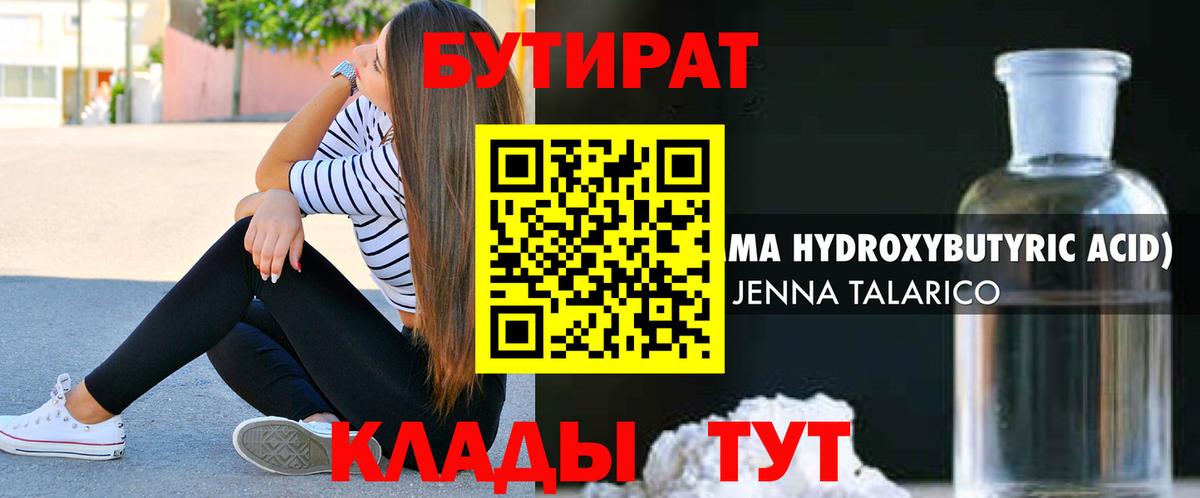 Канабис  КОКАИН  НБОМе  Городец  ГАШ  Вход с VPN  Меф кристаллы  Конопля  ТГК 
