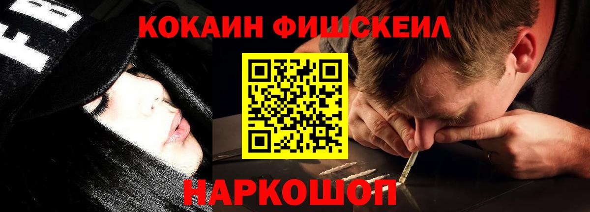 Cocaine  COCAIN Колумбийский  Городец  Вход с VPN  COCAIN 99% 
