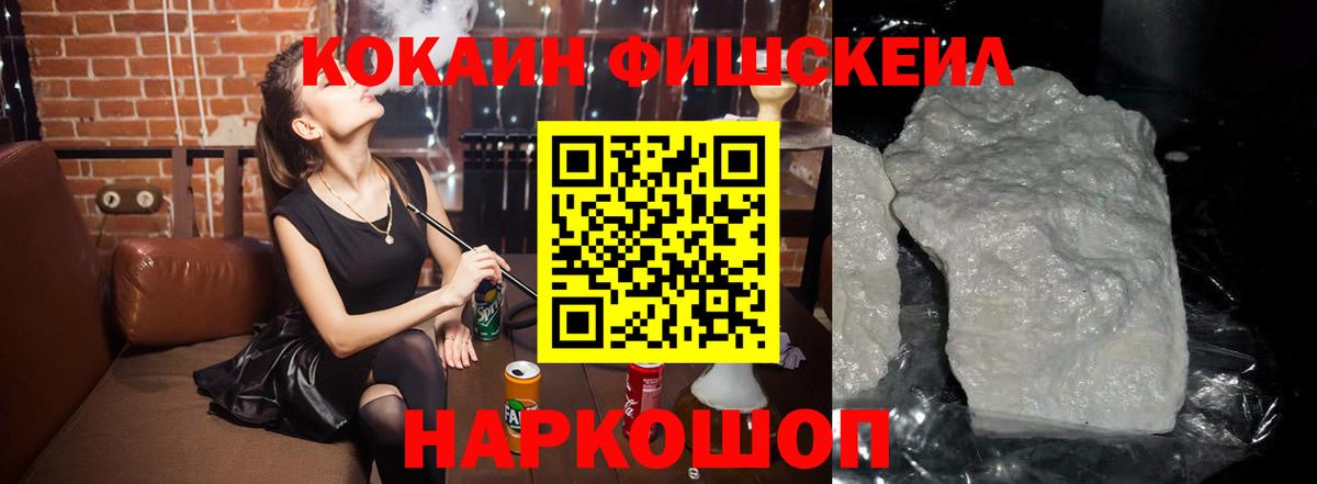 Cocaine Колумбийский Городец