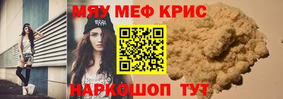 ALPHA PVP Бузулук