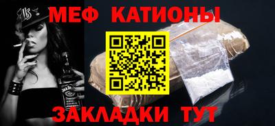 mix Бийск