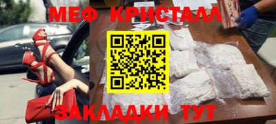 молекула духа Берёзовский