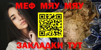 молекула духа Берёзовский
