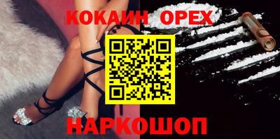 ALPHA PVP Бузулук