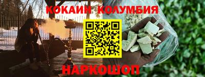 кокаин Будённовск