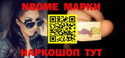 молекула духа Берёзовский