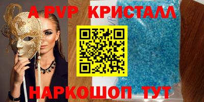 кокаин Будённовск