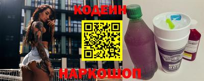 mix Бийск