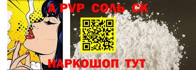 молекула духа Берёзовский