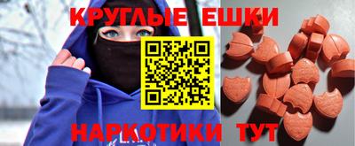 молекула духа Берёзовский