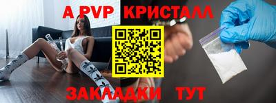 mix Бийск