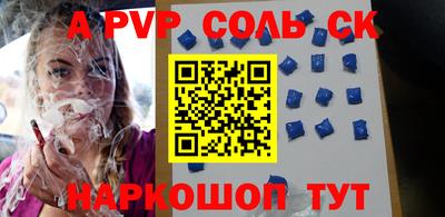 молекула духа Берёзовский