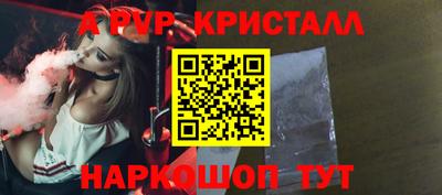 молекула духа Берёзовский