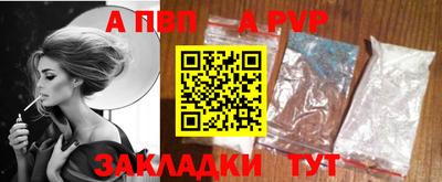 mix Бийск