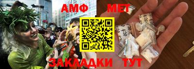 молекула духа Берёзовский