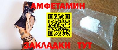 ALPHA PVP Бузулук
