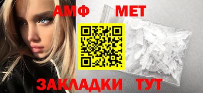 mix Бийск