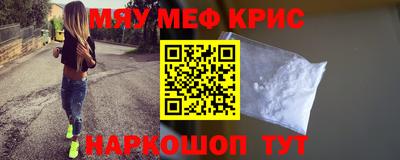 MDMA Premium VHQ Беслан