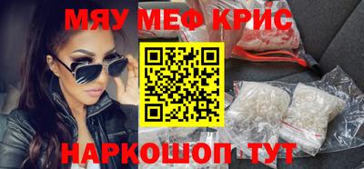 MDMA Premium VHQ Беслан