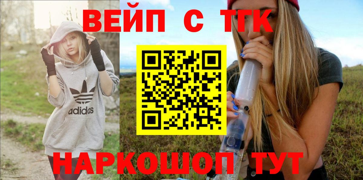ТГК Wax  Вход с VPN  Городец  ТГК Wax 