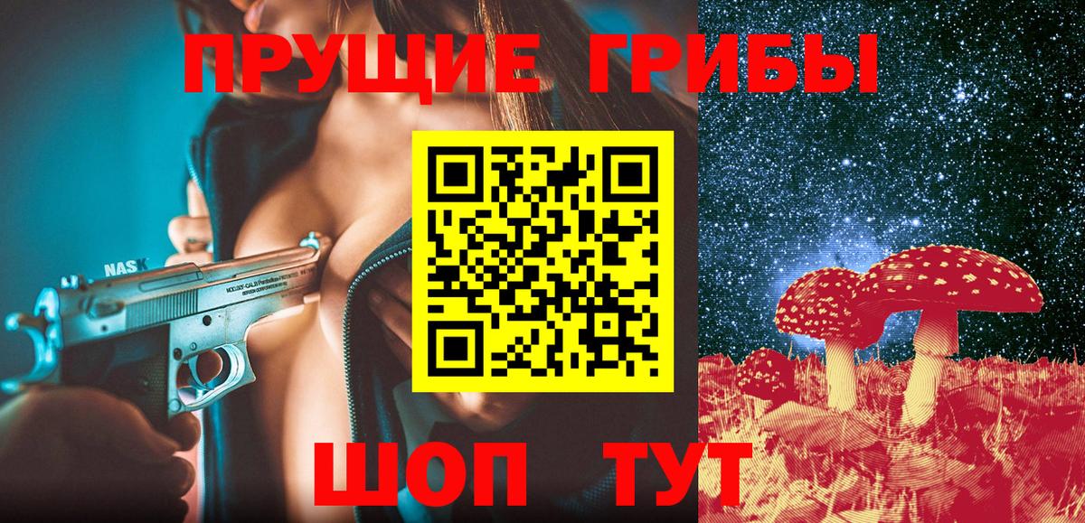 Галлюциногенные грибы GOLDEN TEACHER  Галлюциногенные грибы мицелий  Вход с VPN  Городец 