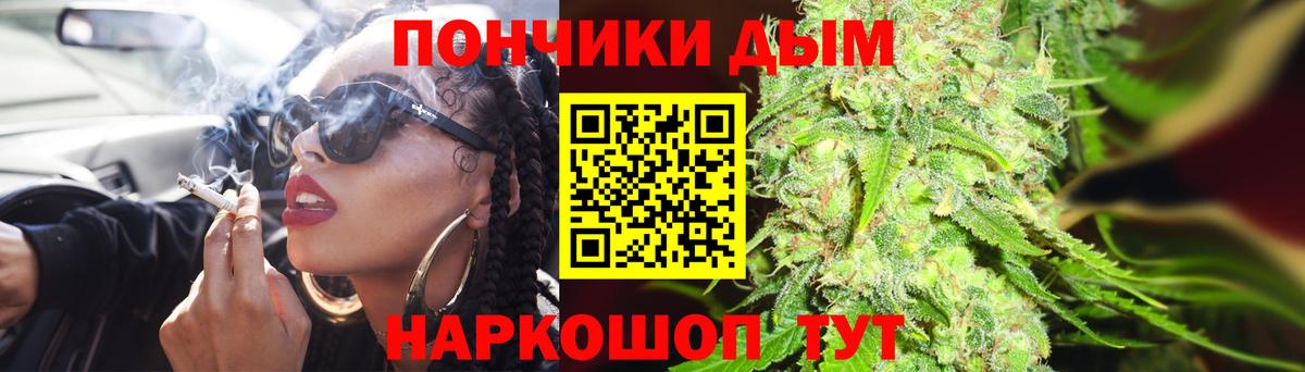 Городец  Бошки Шишки AK-47  МАРИХУАНА тримм  Вход с VPN  Каннабис SATIVA & INDICA  Конопля план 